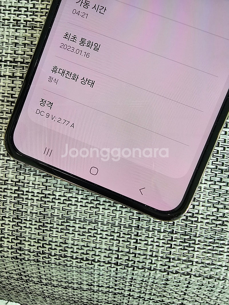 (무잔상) 갤럭시 플립4 256G 골드 23년 1월개통...--3