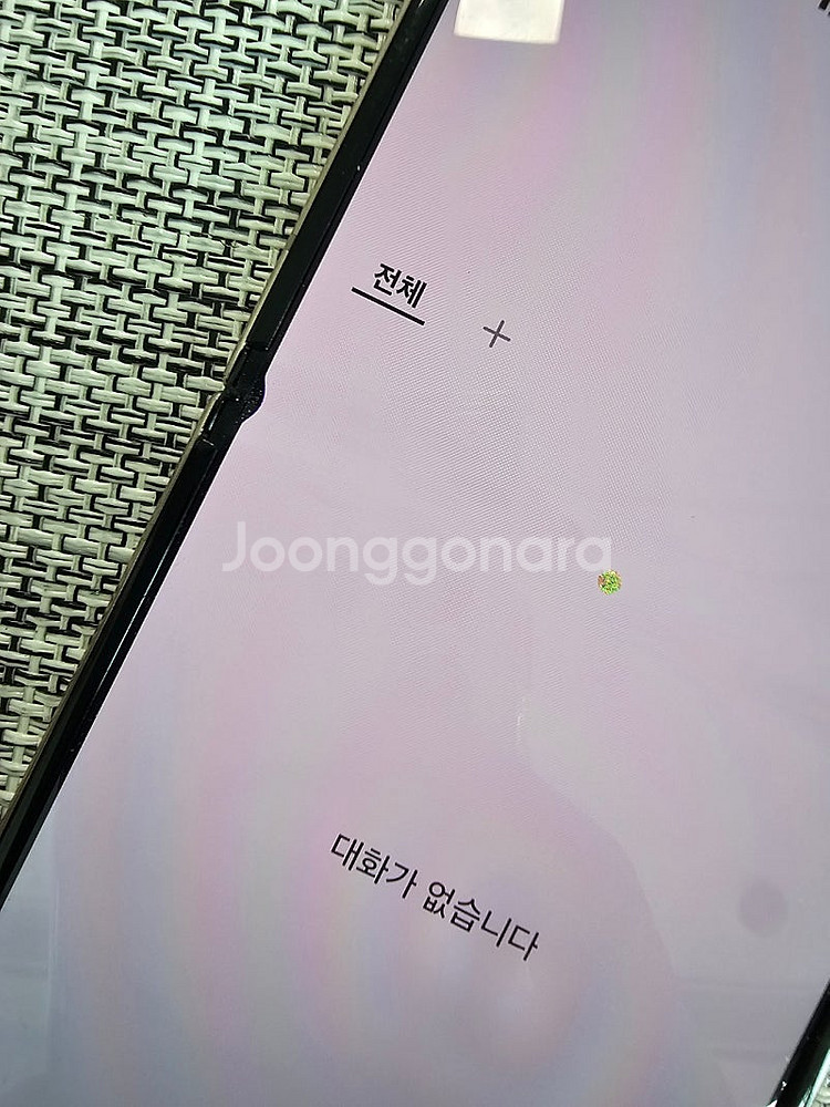 (무잔상) 갤럭시 플립4 256G 골드 23년 1월개통...--4