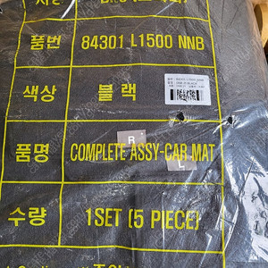 현대 쏘나타 dn8 순정 정품 매트 메트 하이브리드 가솔린 공용 실내매트 바닥매트 발매트 발판 카매트 코일매트 벌집매트 19년3월~23년4월 84301 L1500 NNB