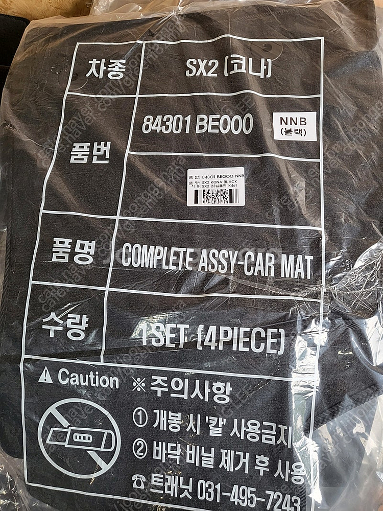 현대 디 올 뉴 코나 OS 2세대 순정 정품 매트 메트...--0