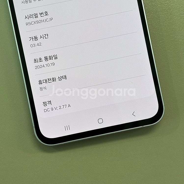 갤럭시퀀텀5 라벤더색상 128용량 미파손 무잔상 상태좋...--3