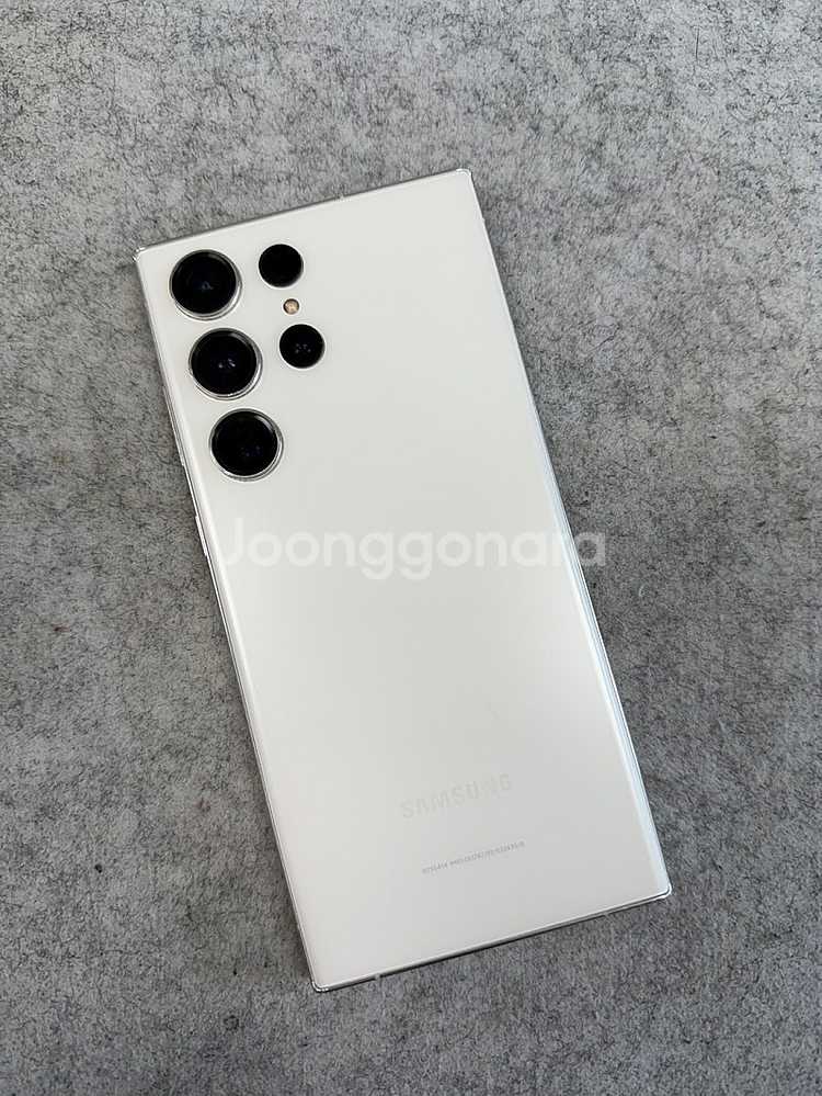 (무잔상)갤럭시S23울트라 화이트 256G 미파손 깨끗...--0