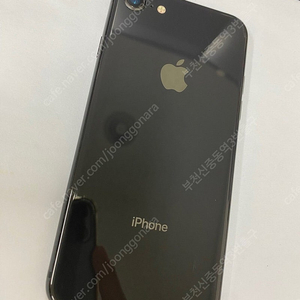 204111 아이폰8 스그 AA급 128GB 무잔상 배터리성능100% 인스타감성카메라18만 부천 대량구매가능!!