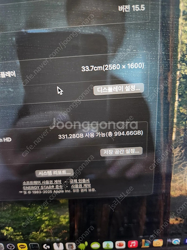 맥북프로 m1 13인치 1tb 16램--6