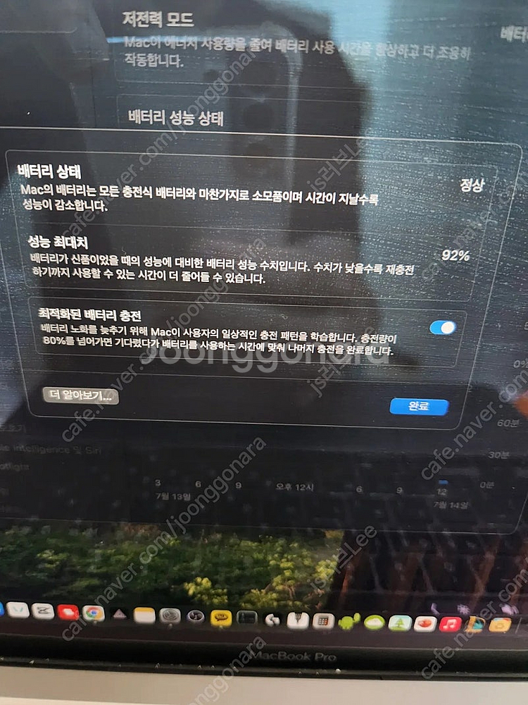 맥북프로 m1 13인치 1tb 16램--7