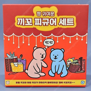 (미개봉, 새상품) 끼꼬 피규어