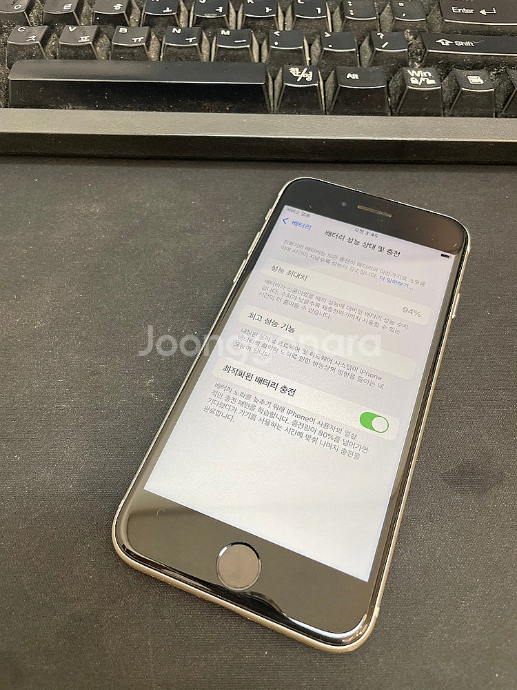 아이폰SE3 화이트 64GB 배터리94% 상태좋은 중고...--2