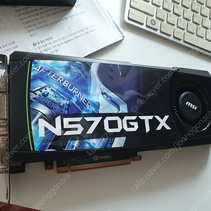 gtx570, gtx560 팝니다