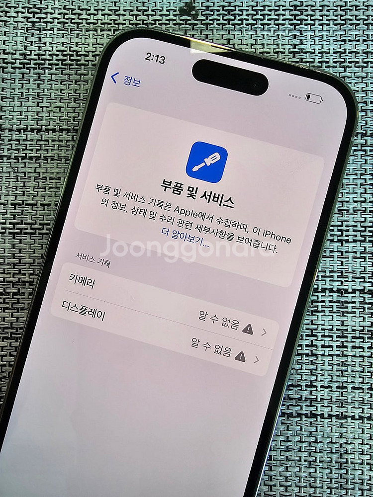 (가성비폰) 아이폰14프로 128G 실버 액정무기스 테...--4