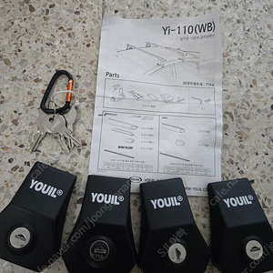 유일 가로바, 자전거캐리어 판매합니다