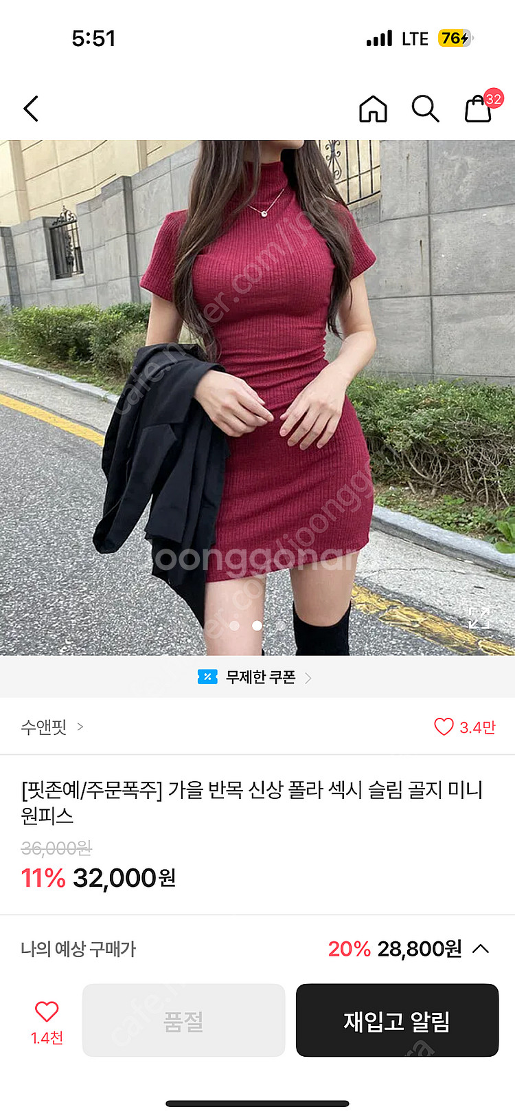 홀복 섹시원피스 미시룩--1