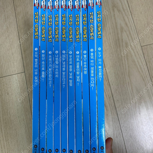 신기한 스쿨버스