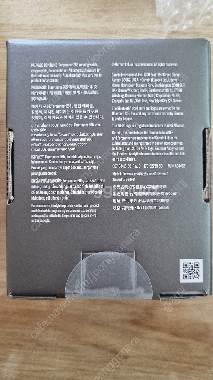 가민 포러너 265 새상품 판매합니다.--1