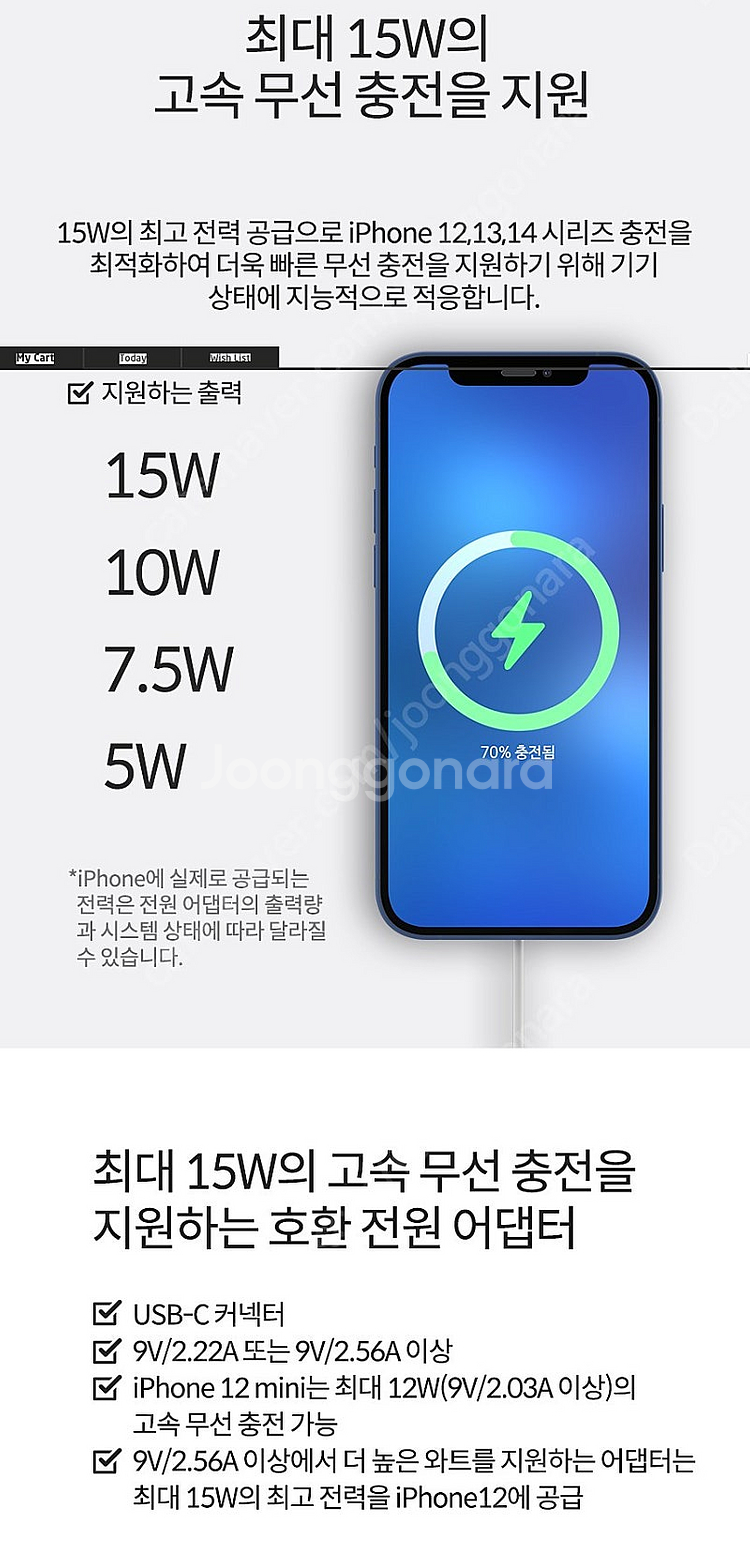 요이치 맥세이프 15W 무선 충전패드 YC-W470--2