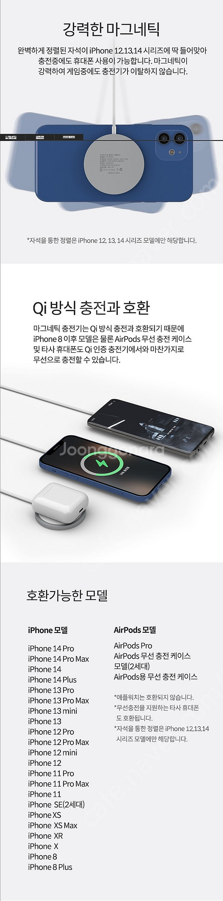 요이치 맥세이프 15W 무선 충전패드 YC-W470--3