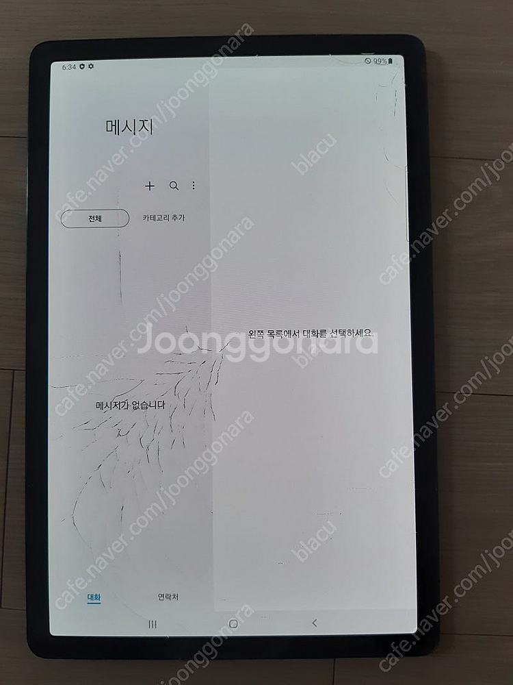갤럭시탭 S5E 64g 팝니다 (LTE모델)--2