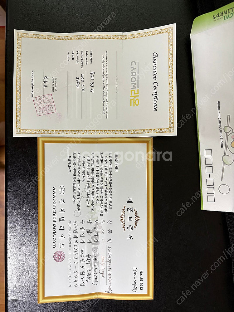 다운] 롱고니 당구큐 2025 최신형 B/S 25 + ...--8