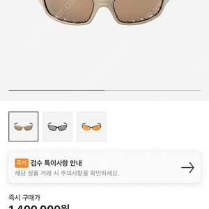 새티스파이 x 오클리 스트레이트 자켓 매트 터레인 탄
