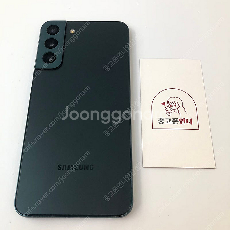 (양산중고폰) S급 96953 갤럭시S22플러스 (S9...--1