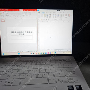 엘지 그램 14, 110만, 14ZD90T-GX56K 울트라5 AI노트북 용량 512G 램 16G 무게 1.12kg 윈도우11