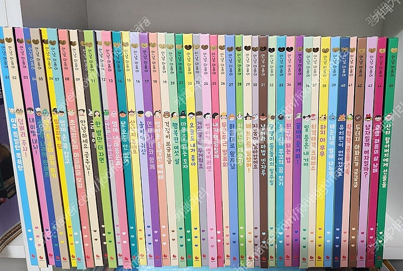 안녕마음아 개정편--0