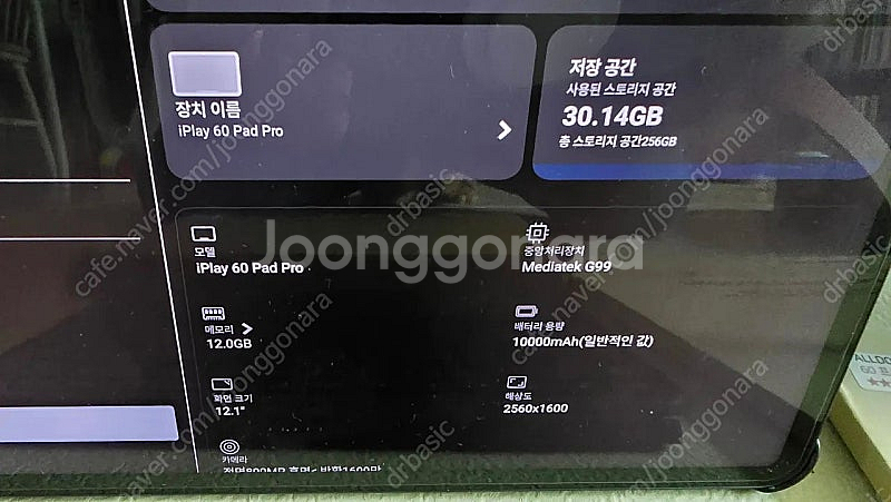 ALLDOCUBE iPlay60 Pad Pro LTE ...--4