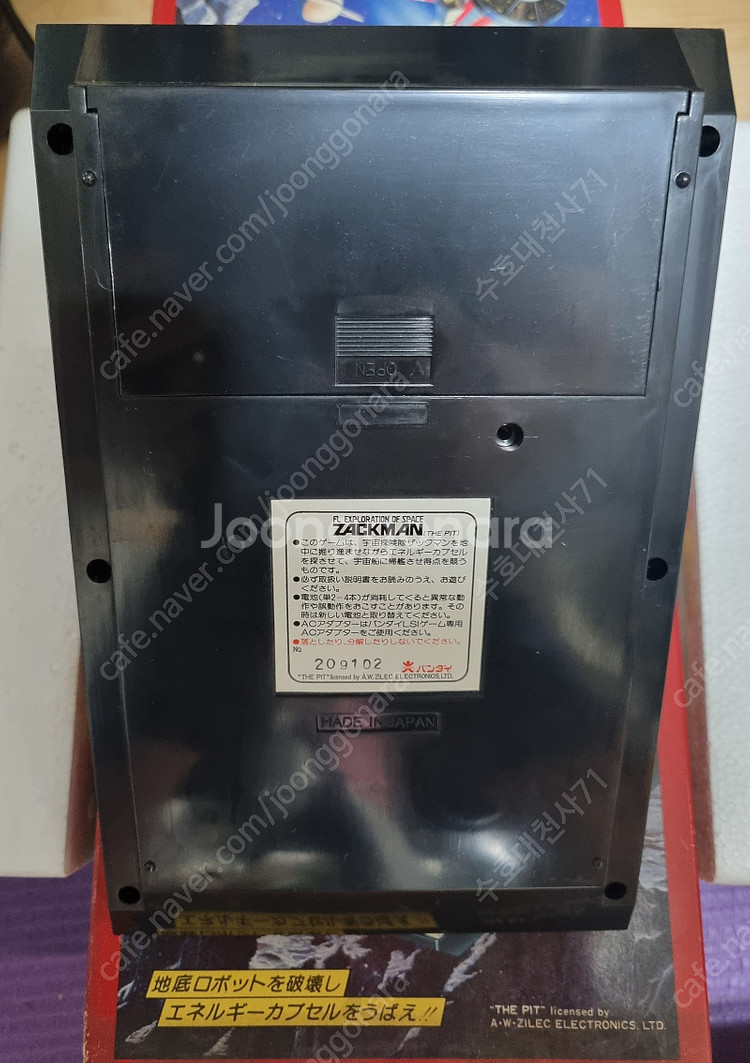 고전 LCD / LSI 레트로 게임기 ~ 정상작동 / ...--3