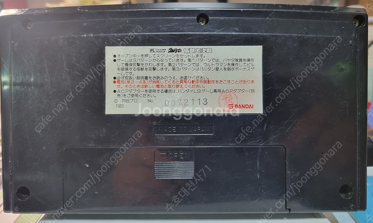 고전 LCD / LSI 레트로 게임기 ~ 정상작동 / ...--6
