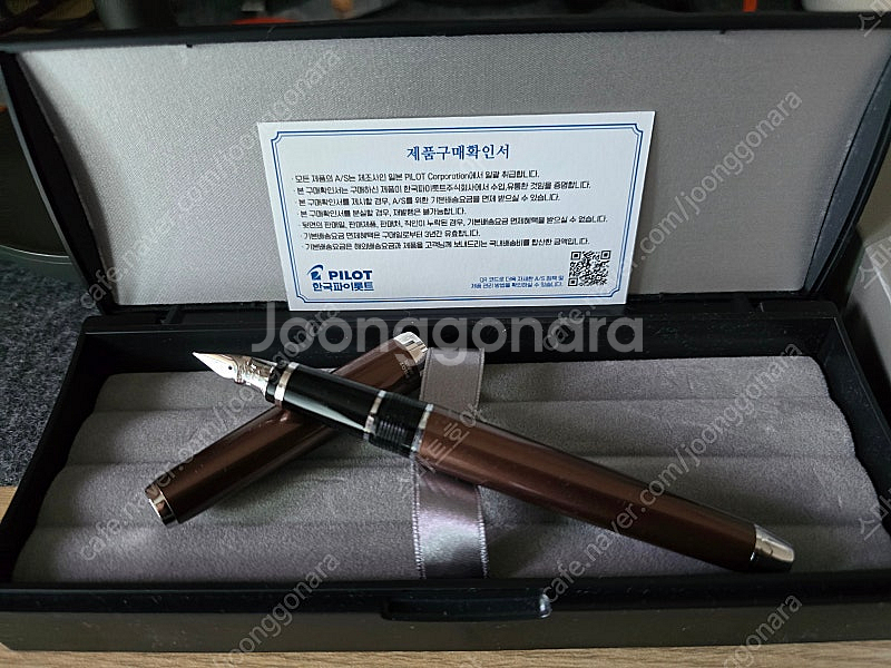 파이롯트 에라보 황동 브라운 만년필 SEF--1