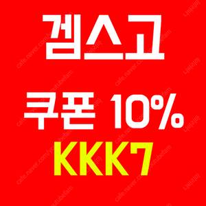 유튜브 프리미엄 가격 할인 정보 겜스고 챗지피티 스포티파이 QWER 할인코드 프로모션코드 감스고 gamsgo