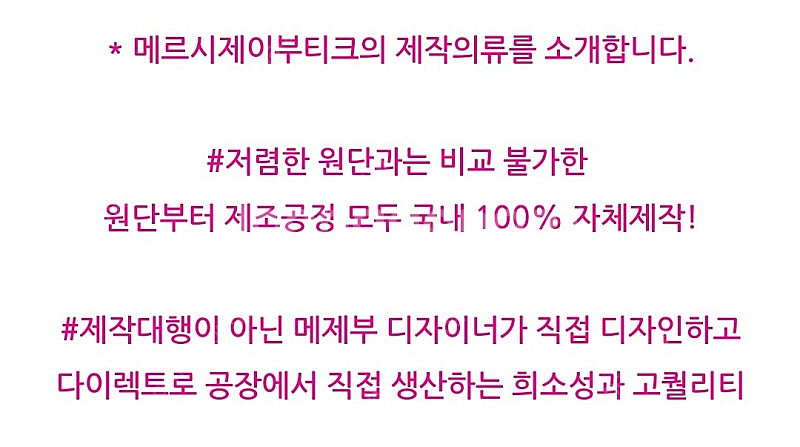 메르시제이부티크 뷔스티에 롱원피스 반택포함2.7만원--1