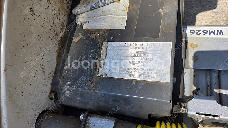 성도 논두렁제초기 swm606 2대 각각, 150만원,...--5