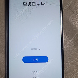 갤럭시A10e(액정금감) 3만.갤럭시s6.s22대(부품용) 3만.무선 충전기 2대 1만.착불