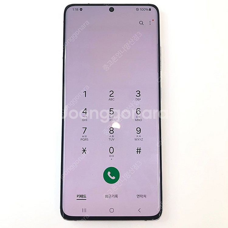 (양산중고폰) 97606 갤럭시S21울트라 (G998)...--3