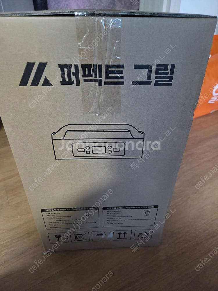 미개봉 퍼펙트 그릴 팝니다--3