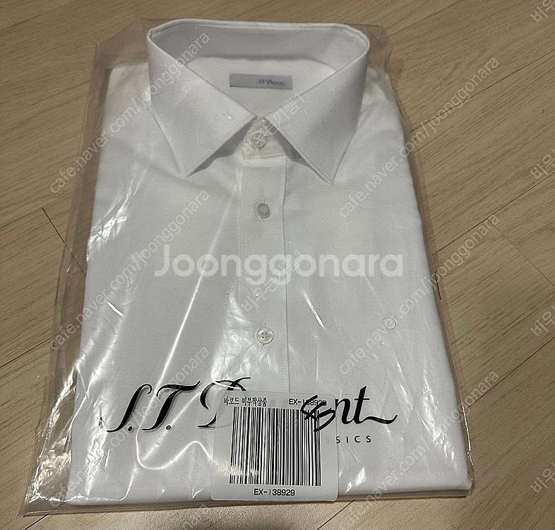 [새상품] 듀퐁 정장 셔츠 95--0