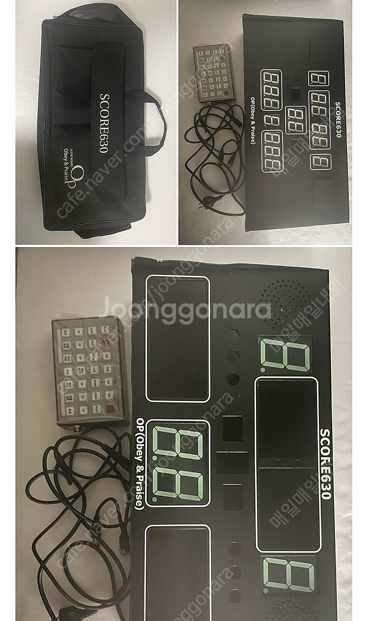 농구 스코어 전자 스코어 630 점수판--0