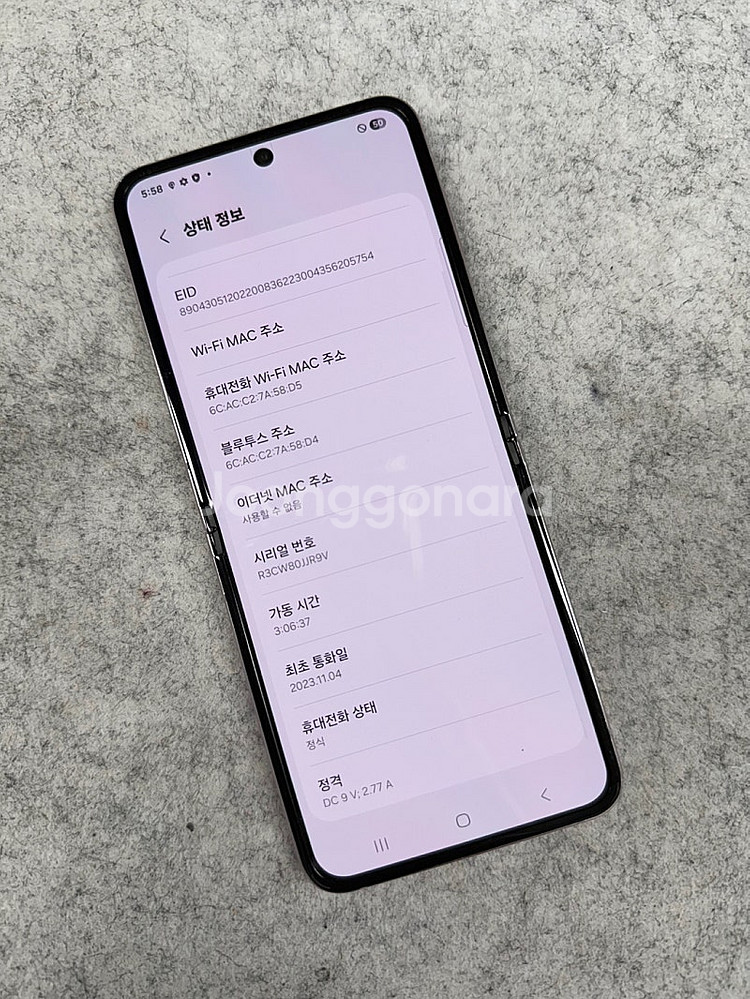 (A급)갤럭시플립5 라벤더 256G 깨끗한 무잔상 실사...--3