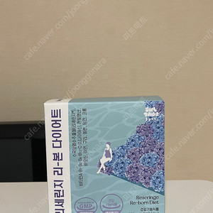 설당프리 리세린지