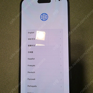 아이폰 프로 맥스 128 스페이스블랙 풀박스 팝니다