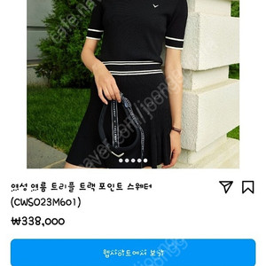 캘러웨이여성 모자포함 풀세트