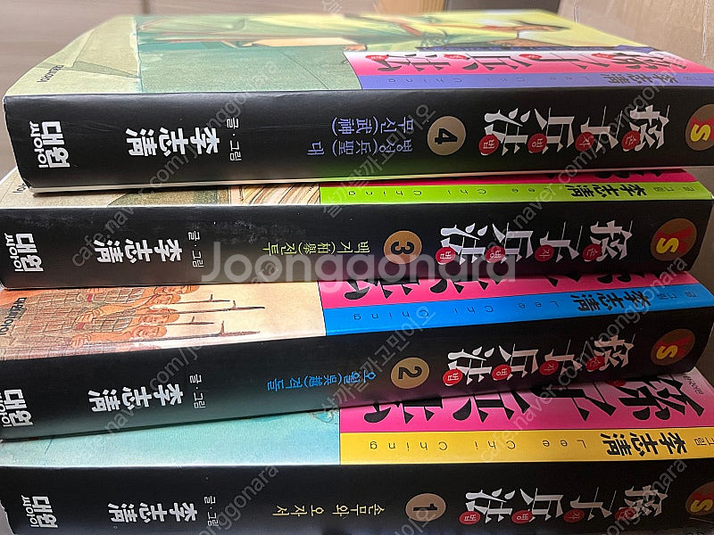 이지청 손자병법 1-4--0