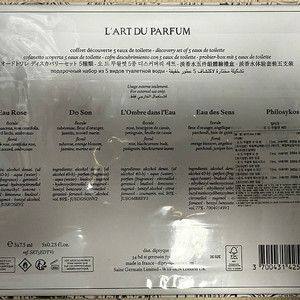 [미개봉 정품/국문택] 딥티크 오드뚜왈렛 디스커버리 7.5ml * 5