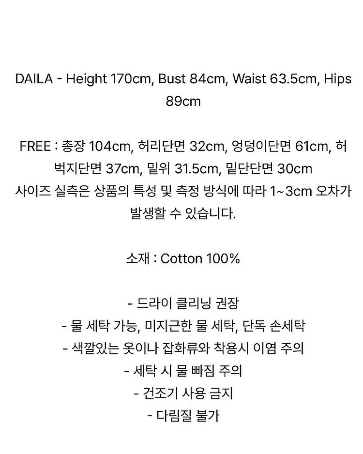 에즈이프캘리 카고팬츠 베이지 판매합니다.--7