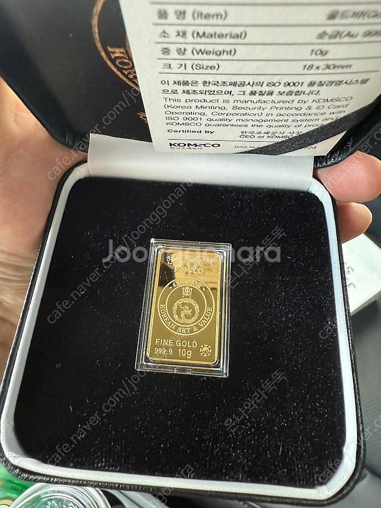 조폐공사 오롯 골드바 10g--0