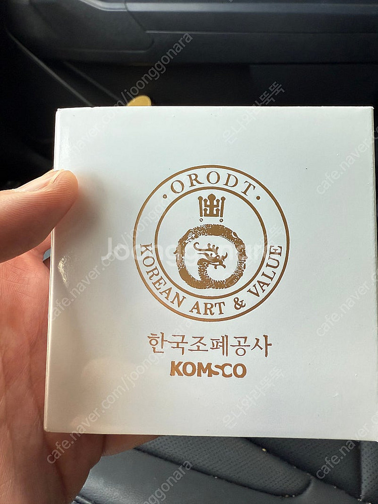 조폐공사 오롯 골드바 10g--1
