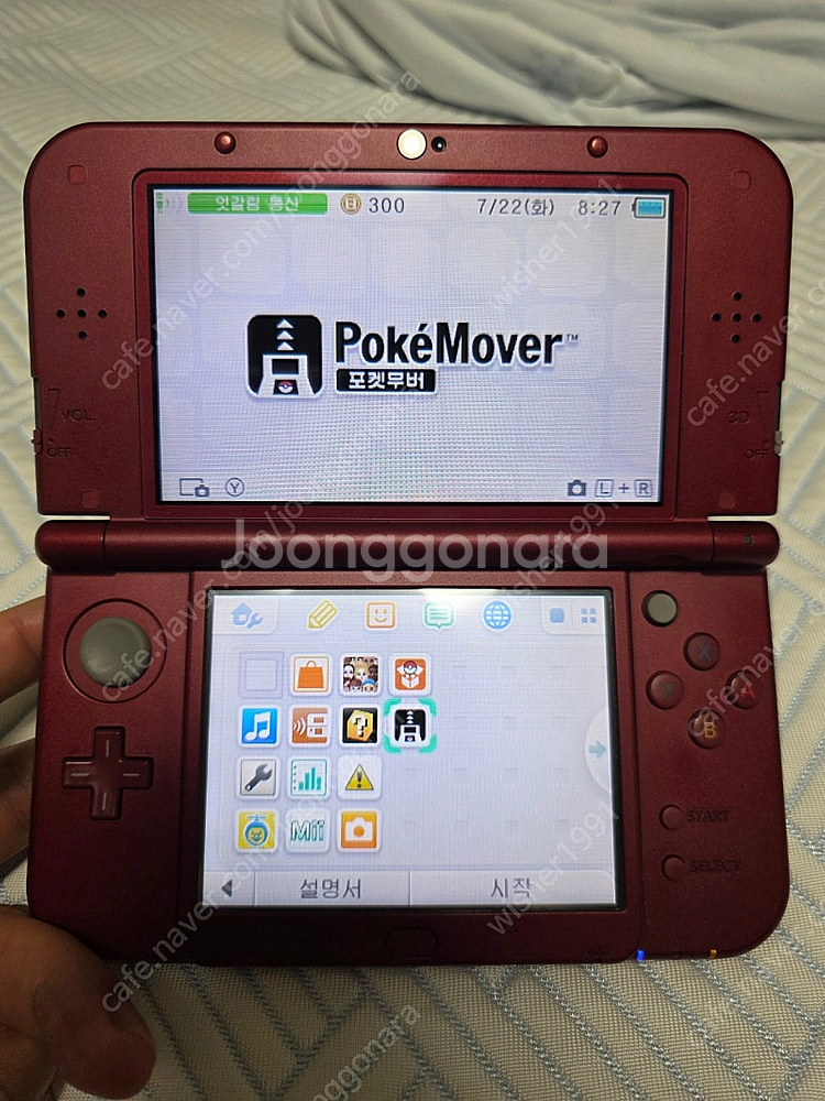 닌텐도 new 3ds xl 뉴큰다수, 순정 포뱅, 무버...--0