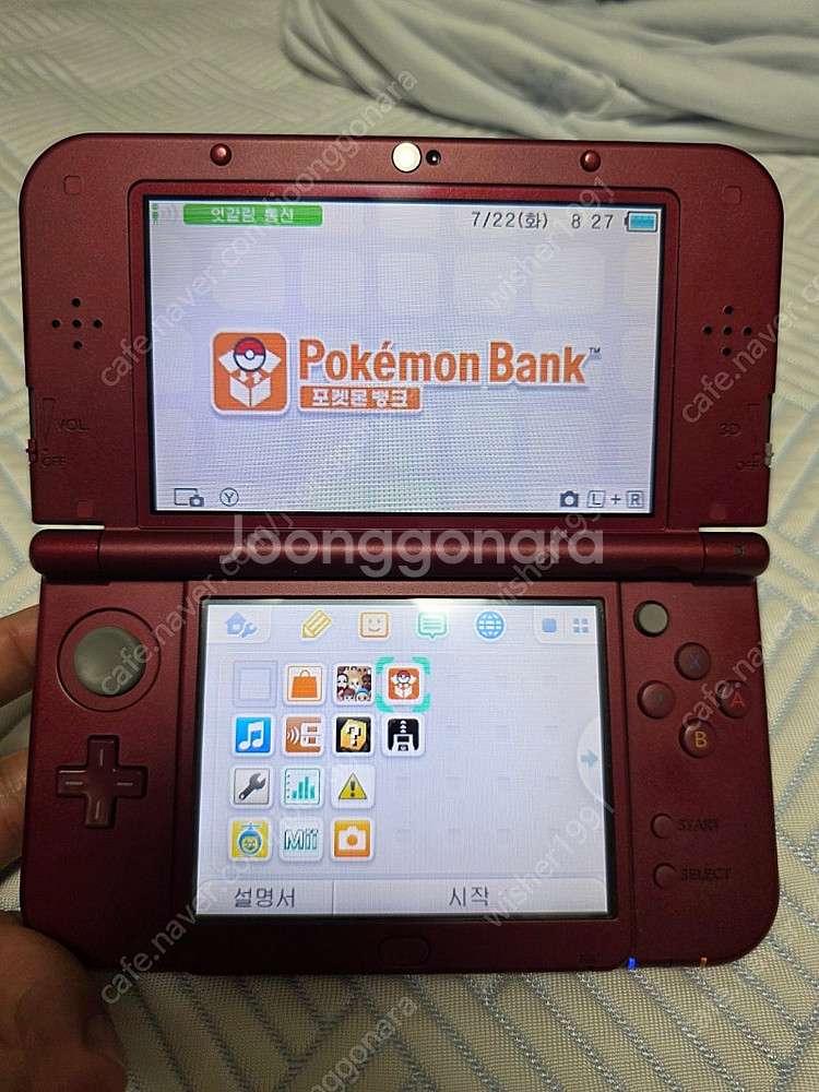 닌텐도 new 3ds xl 뉴큰다수, 순정 포뱅, 무버...--1