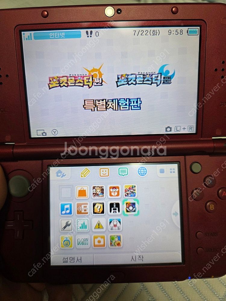 닌텐도 new 3ds xl 뉴큰다수, 순정 포뱅, 무버...--5