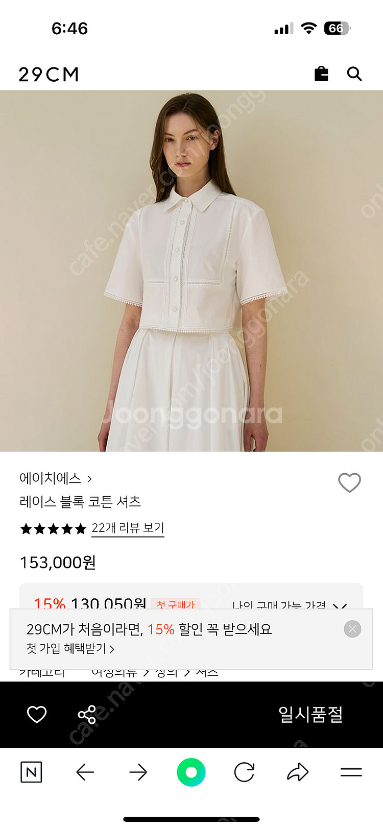 한스스타일 레이스투피스 셋업 m사이즈--3